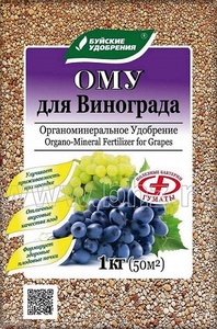 ОМУ Удобрение для Винограда 1кг гранулированное органоминеральное /30шт/ 03.-07./Пакет