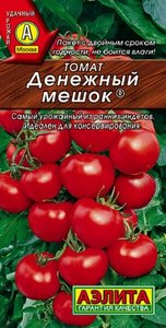 Томат Денежный Мешок 20шт /высокоурожайный