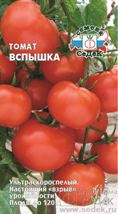 Томат Вспышка 0,1г ультраскороспел