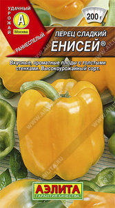 Перец сладкий Енисей 20шт /раннеспелый, 9-10мм высокоурожайный