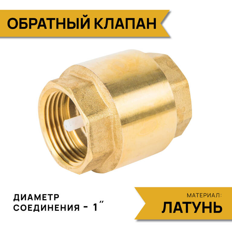 Ручной насос "Watergood" из нержавейки (в частности для абиссинских колодцев)
