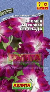 Ипомея Серенада Махровая 0,2г вишн-красн Н200см Ø8см /однолетник