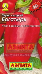 Перец сладкий Богатырь 0,3г среднеспел 5-6мм сер.ЛИДЕР