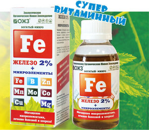 Богатый - микро Fe 0,1л (железо2%+ микроэлементы) /30шт//Флакон