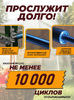 Комплект "На сезон и про запас" - (Термопридод 400С + гидропривод 400С)