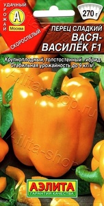 Перец сладкий Вася-Василек F1 10шт /скороспелый крупноплодный/ЦП