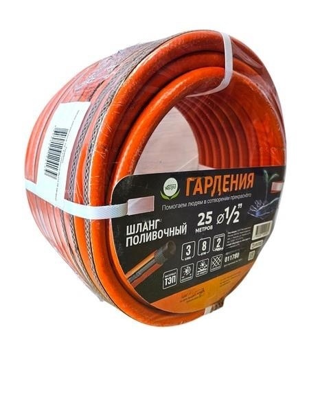 Шланг ТЭП "Гардения" 1/2"(25м)