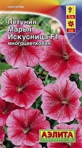 Петуния Марья Искусница F1 многоцветковая 10с (драже в пробирке) Сел.Cerny /однолетник