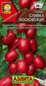 Томат Сливка Московская 0,2г раннеспел,детерм,кистев