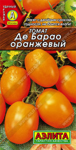 Томат Де Барао Оранжевый 0,1г индетерм
