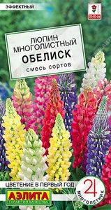 Люпин Обелиск 7шт смесь сортов многолист.сер.Цветение в первый год /однолетник