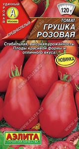 Томат Грушка Розовая 0,2гр /среднеспелый