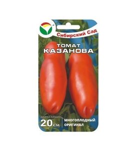 Томат Казанова 20шт /среднеспелый многоплодный