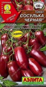 Томат Сосулька Черная 20шт /ультраранний,салатный