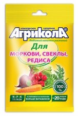 Агрикола № 4 Морковь Свекла Редис 50гр ТМ Грин Бэлт /100шт//Пакет