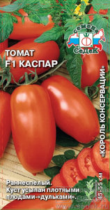 Томат Каспар F1.(ран.спел,красн,перц-цилиндр.формы)