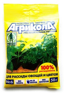 Агрикола № 6 Рассада  50гр ТМ Грин Бэлт /100шт//Пакет