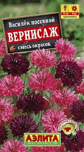 Василек Вернисаж смесь окрасок 0,3гр посевной /однолетник