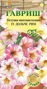 Петуния Дольче F1 Рим многоцветковая 10шт (драже в пробирке) сер.Фарао /однолетник