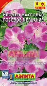 Ипомея Розовое Мерцание Махровая 0,2г Н200см Ø6см /однолетник