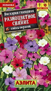 Вискария Разноцветное Сияние глазковая 0,1гр смесь окрасок /однолетник