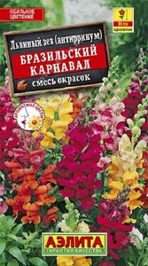 Львиный зев Бразильский Карнавал смесь окрасок 0,1гр /однолетник