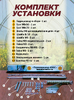 Комплект "На сезон и про запас" - (Термопридод 400С + гидропривод 400С)