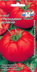 Томат Владимир Великий F1 /0,03г
