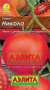 Томат Никола 20шт сер.ЛИДЕР /среднеранний сорт