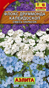 Флокс друммонда Калейдоскоп смесь окрасок 0,2г Н25см /однолетник