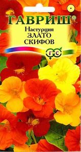 Настурция Злато Скифов смесь 1гр /однолетник