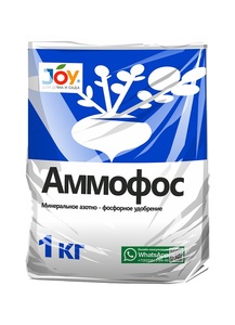 Аммофос 1кг минеральное удобрение ТМ JOY /20шт/ 03.-08./Пакет