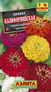 Цинния Калифорнийская срезочная, смесь окрасок 0,5г Н90см /однолетник