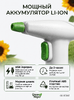 Аккумуляторный опрыскиватель GS-015WF