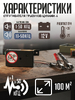 Автомобильный отпугиватель грызунов и животных "Цунами-4" (12 В)