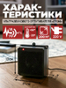 Электронный отпугиватель грызунов Гром