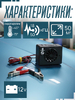 Автомобильный ультразвуковой отпугиватель "Тайфун ЛС-700" с клеммами