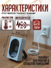 Ультразвуковой отпугиватель грызунов "Цунами"