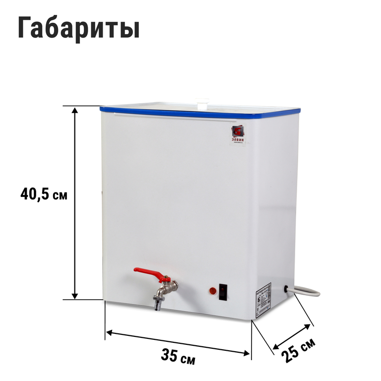 Водонагреватель "Элвин" ЭВБО (20 литров, белая)
