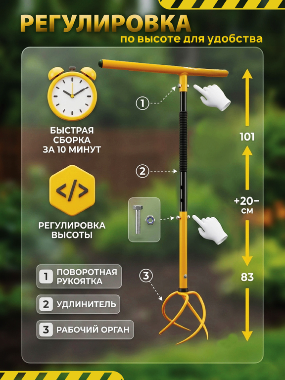 Культиватор Торнадо (Tornadica) ручной в экономичной упаковке