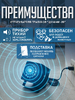 Ультразвуковой отпугиватель грызунов "Цунами-2Б" (на 1000 м2)