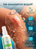 Panteplast - жидкий пластырь спрей с пантенолом и серебром, 50 мл.